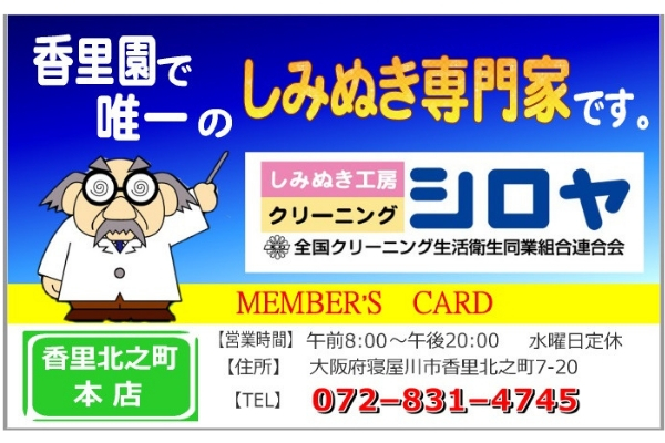 画像をアップロード